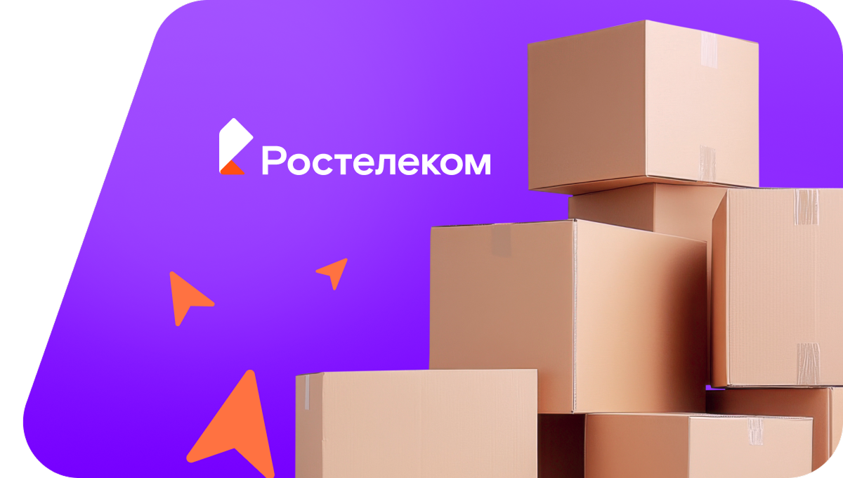 Переезд в новую квартирув&nbsp;деревня Тынковка (Липецкая область)